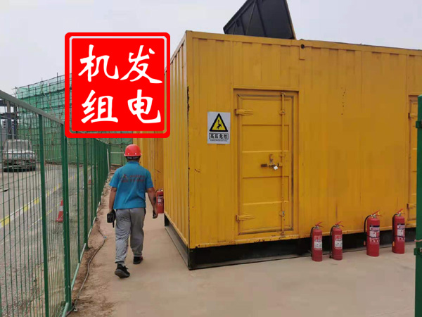 建平出租发电机常规保养内容