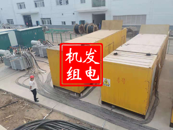 建平发电机租赁必备常识