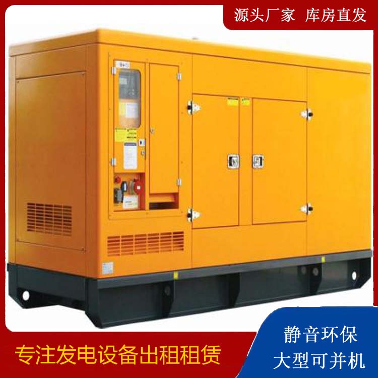 建平出租发电机要注意损伤柴油发电机的启动方式