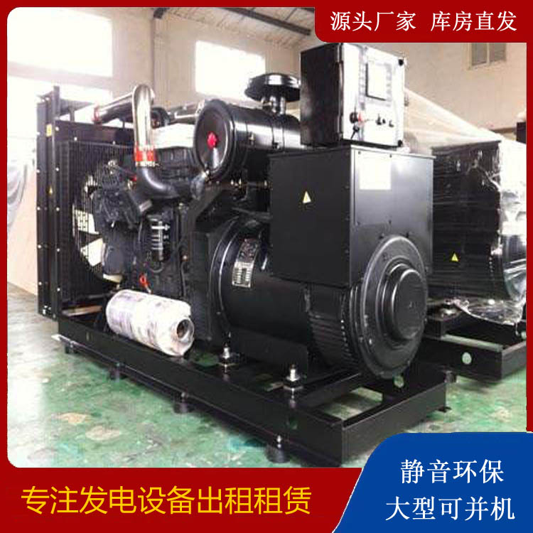建平出租发电机 为您讲解发电机的工作原理