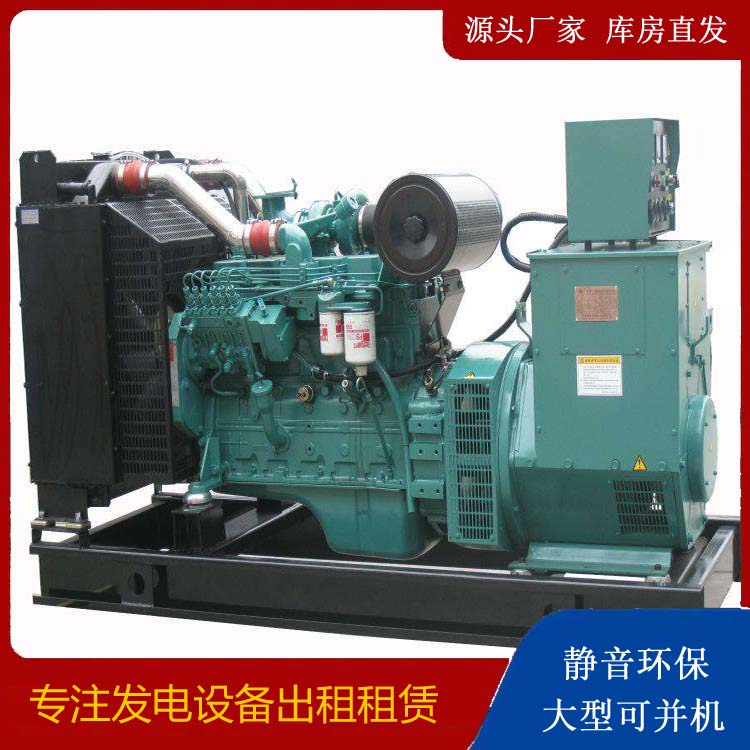 建平出租发电机教您康明斯发电机怎样开启