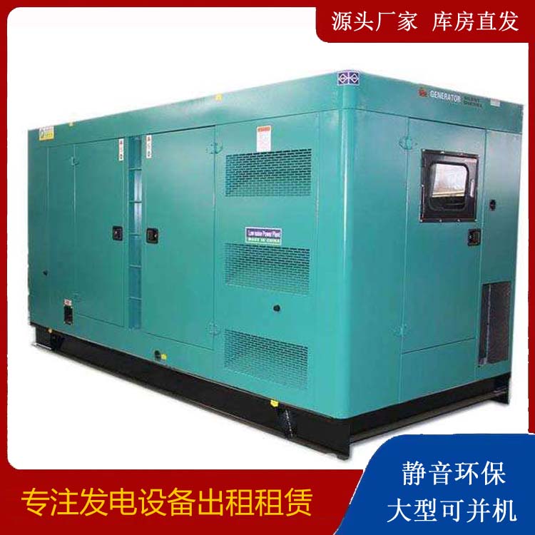 建平出租发电机康明斯发电机要讲究正确的操作步骤