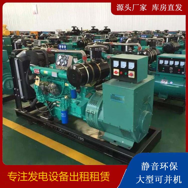 建平租赁发电机的原理是什么