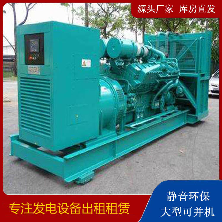 建平发电车出租 柴油发电机的日常应用注意事项