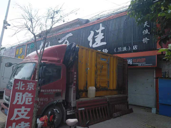 建平发电机出租-柴油发电机组散热器如何检查与维护