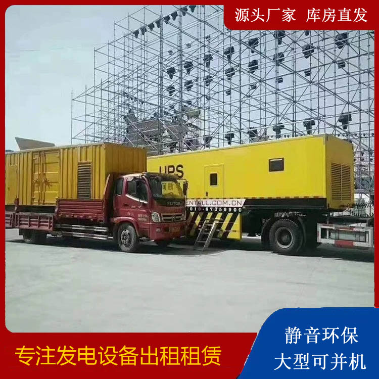 建平有哪些常见的发电机组输出电压类型？